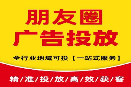 百度移动广告推广策略及效果展示